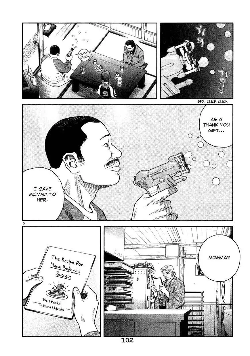 Chocolat (KUBONOUCHI Eisaku) Chapter 69 6